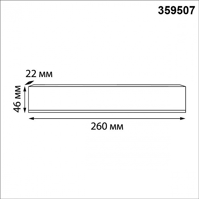 Блок питания Novotech Drive 359507