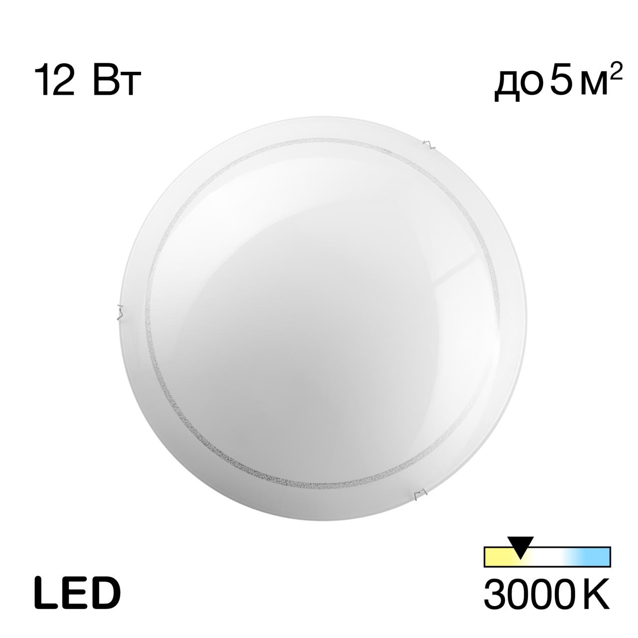 Настенно потолочный светильник Citilux Лайн CL918081 Настенно потолочный светильник Citilux Лайн CL918081