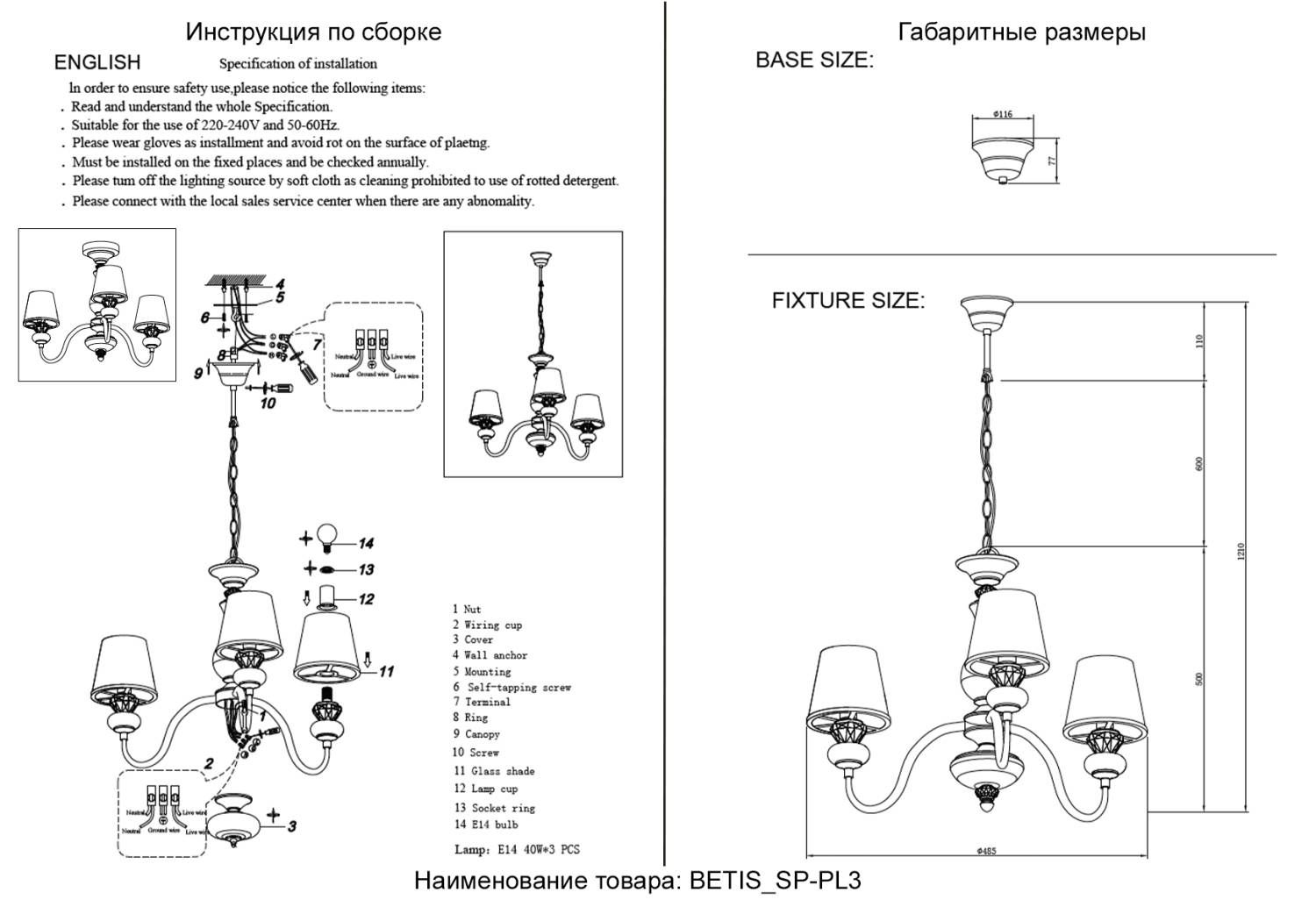 Подвесная люстра Crystal Lux BETIS SP-PL3