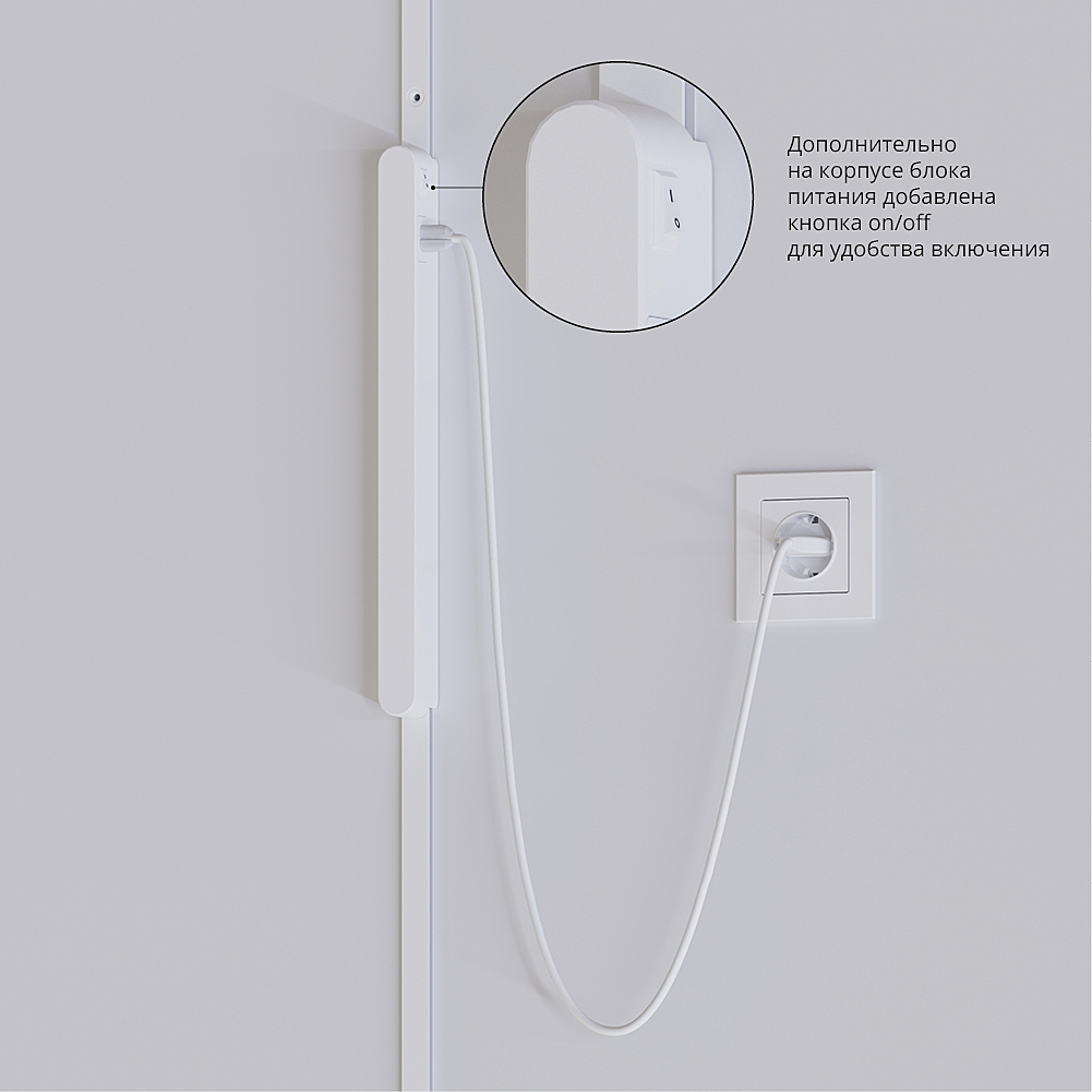 Блок питания Arte Lamp Rapid-Accessories A614233