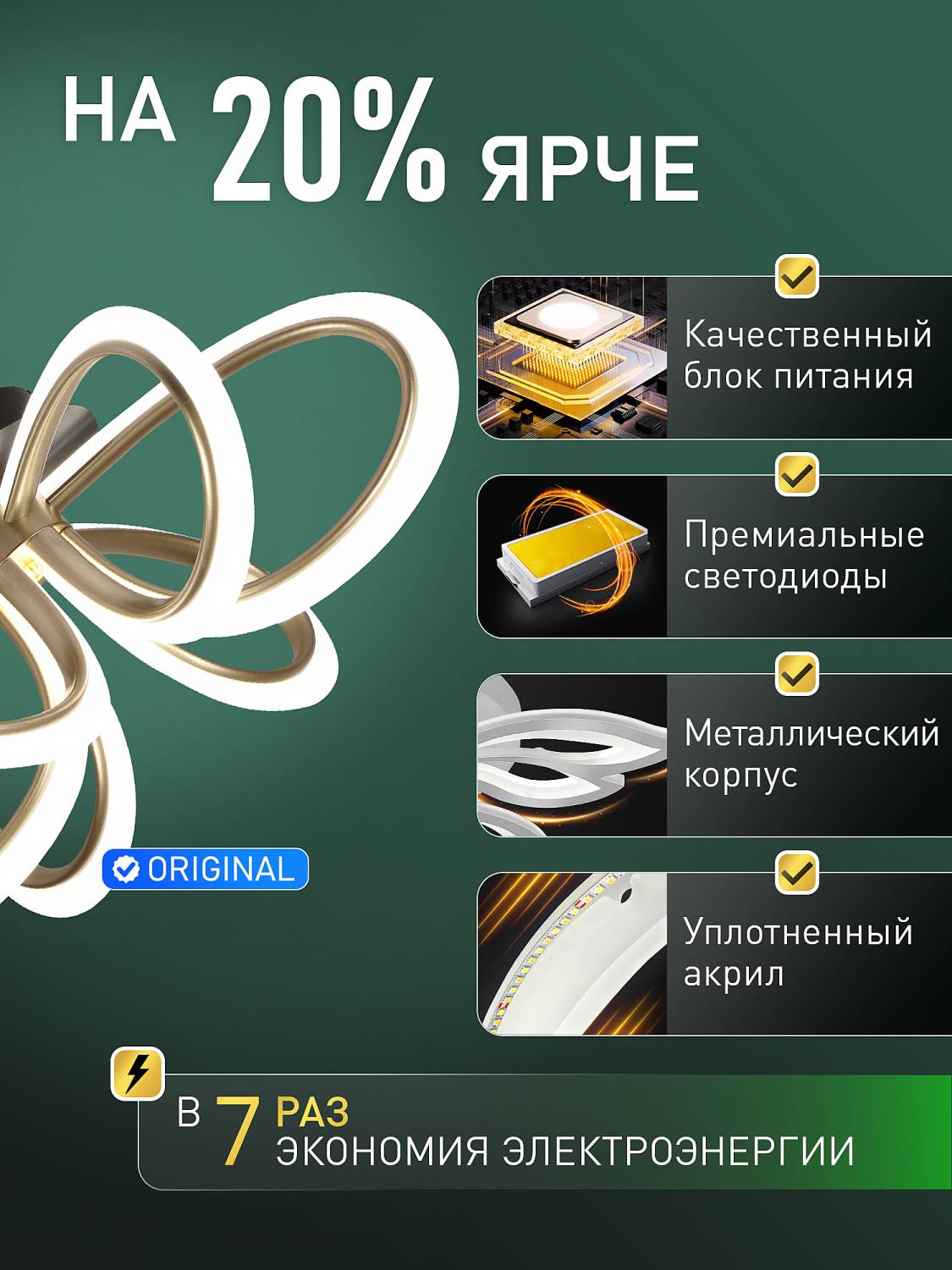 Потолочная люстра Natali Kovaltseva Euro HIGH-TECH LED LAMPS 82054