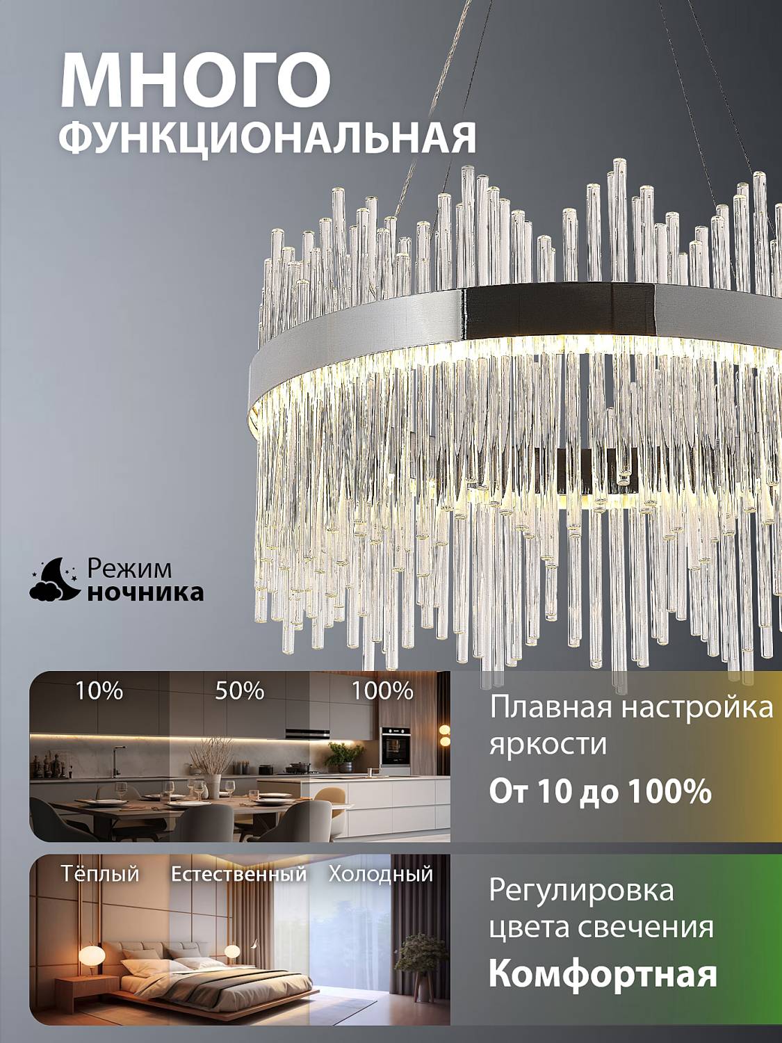 Подвесная люстра Natali Kovaltseva 8315 INNOVATION STYLE 83157