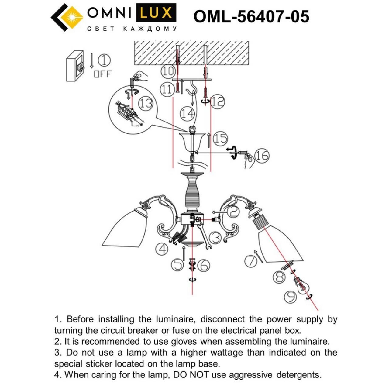Подвесная люстра Omnilux Tellaro OML-56407-05