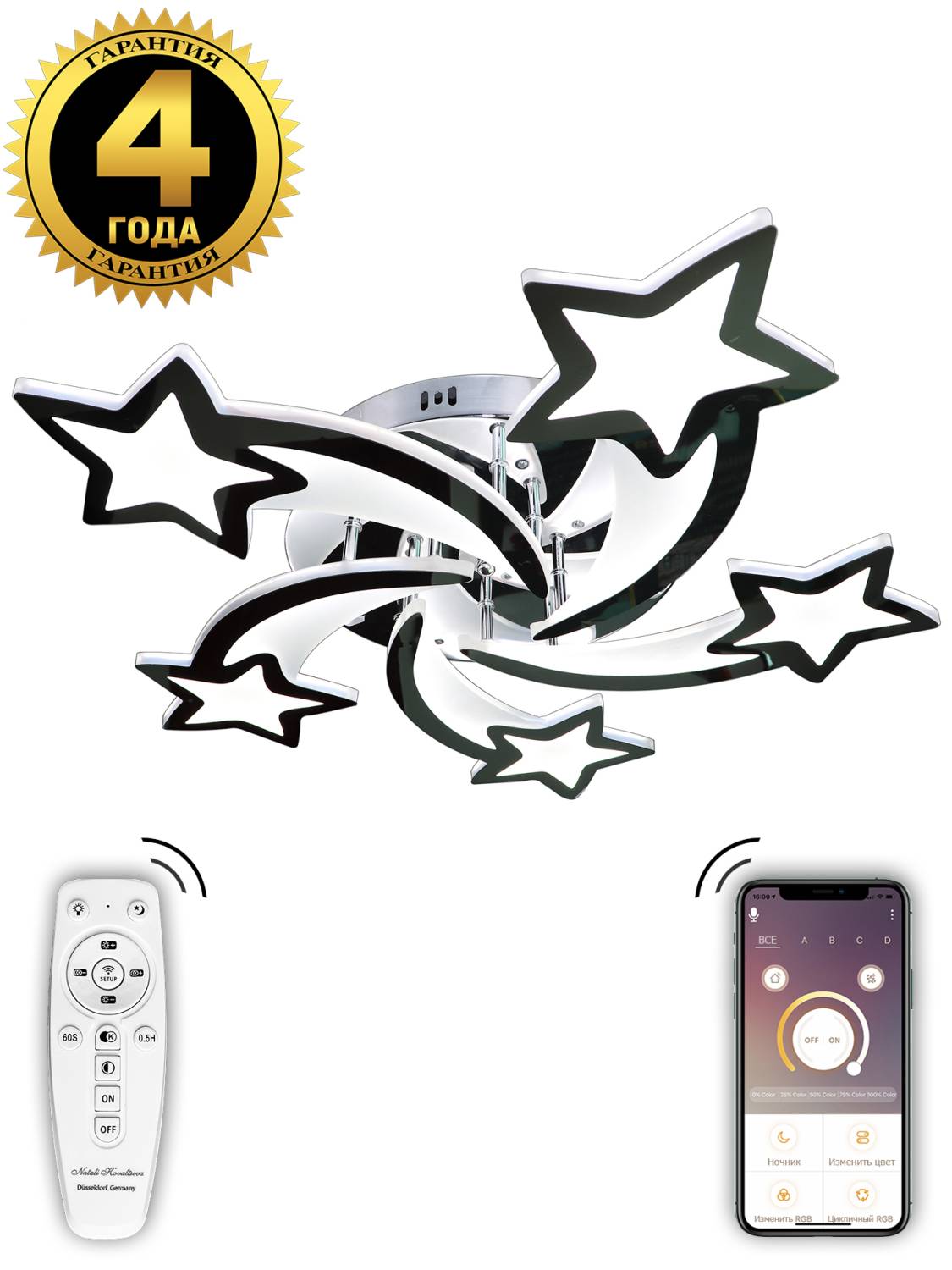 Потолочная светодиодная люстра Innovation Style Natali Kovaltseva INNOVATION STYLE 83031