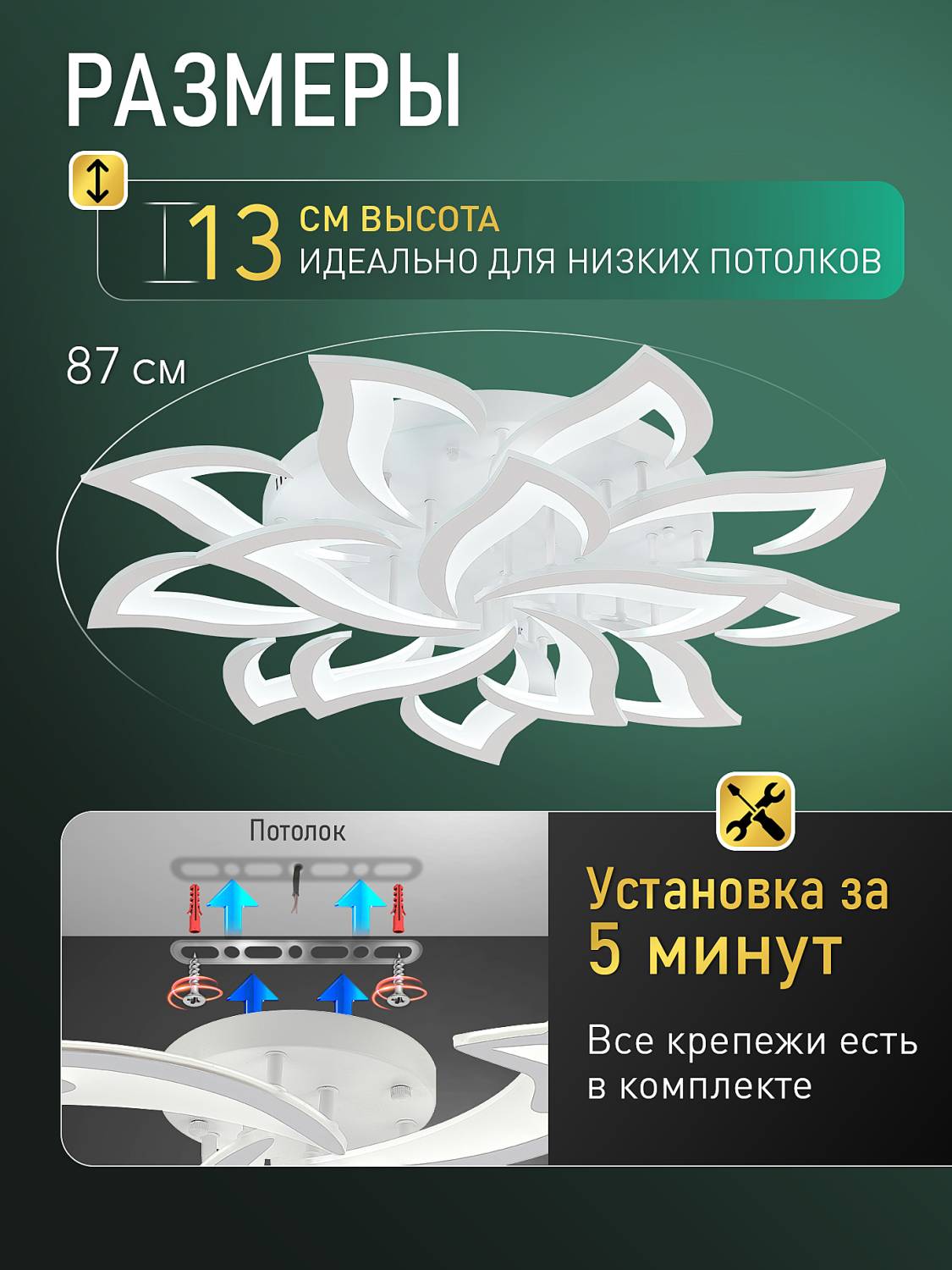 Потолочная люстра Natali Kovaltseva Olimp Ii LED SMART 84024