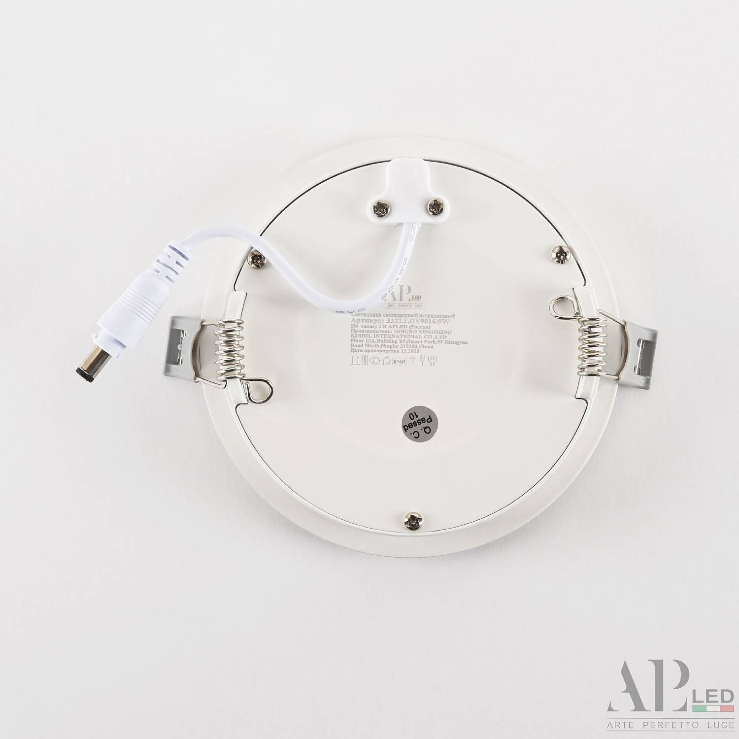 Встраиваемый светильник APL Led Ingrid 3322.LDY9016/9W/6K