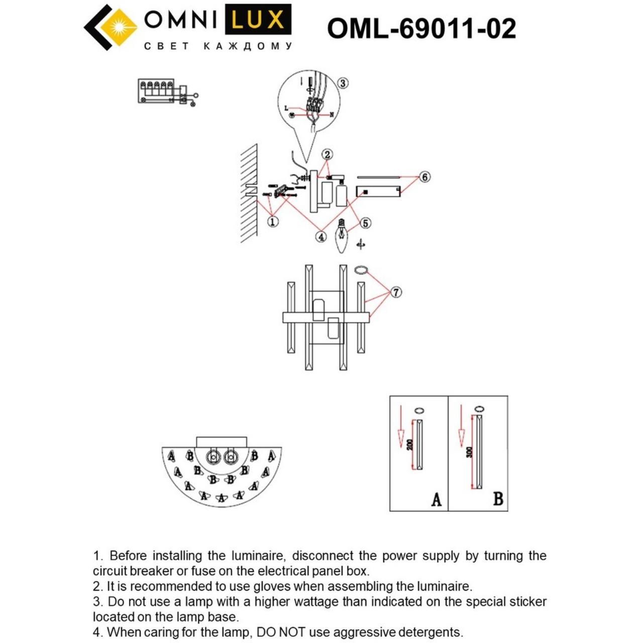 Настенное бра Omnilux Saviano OML-69011-02