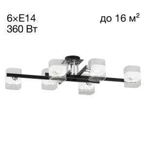 Потолочная люстра Citilux Вирта CL139262