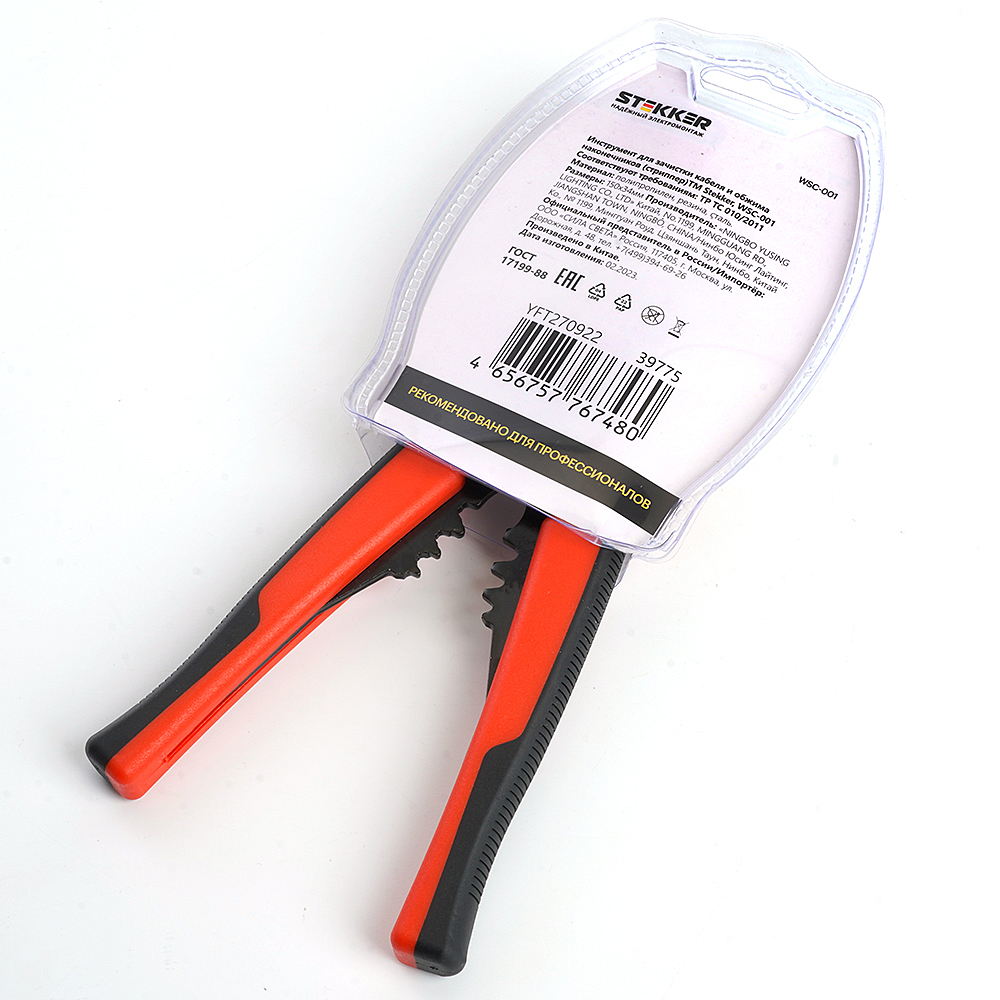 Автоматический многофункциональный инструмент для зачистки кабеля (стриппер) Stekker WSC-001 39775