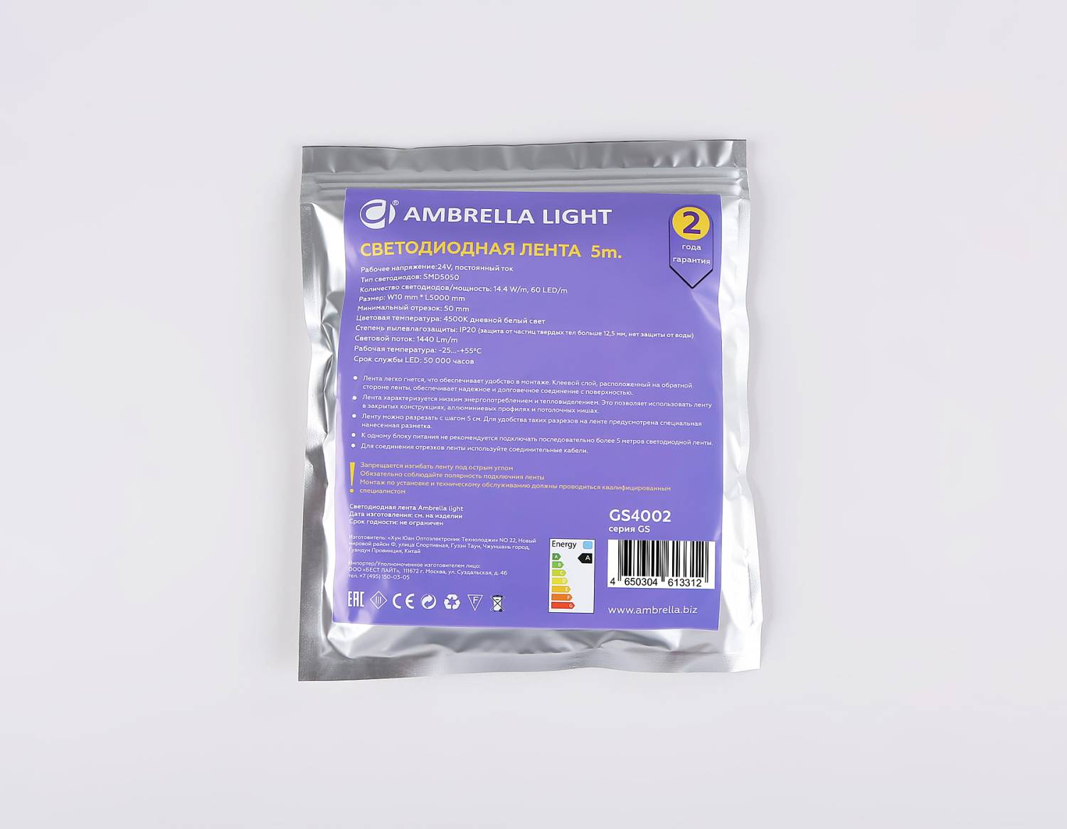 LED лента Ambrella LED Strip 24V GS4002