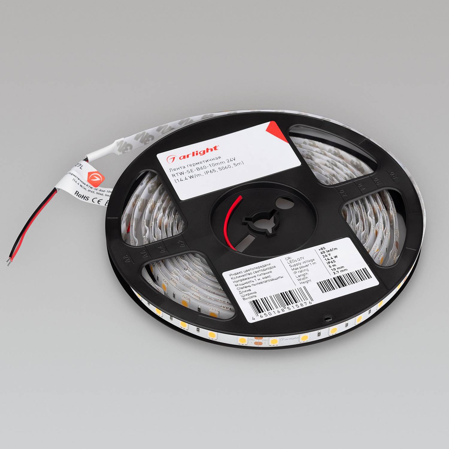 Светодиодная лента Arlight RTW герметичная 014626(3)