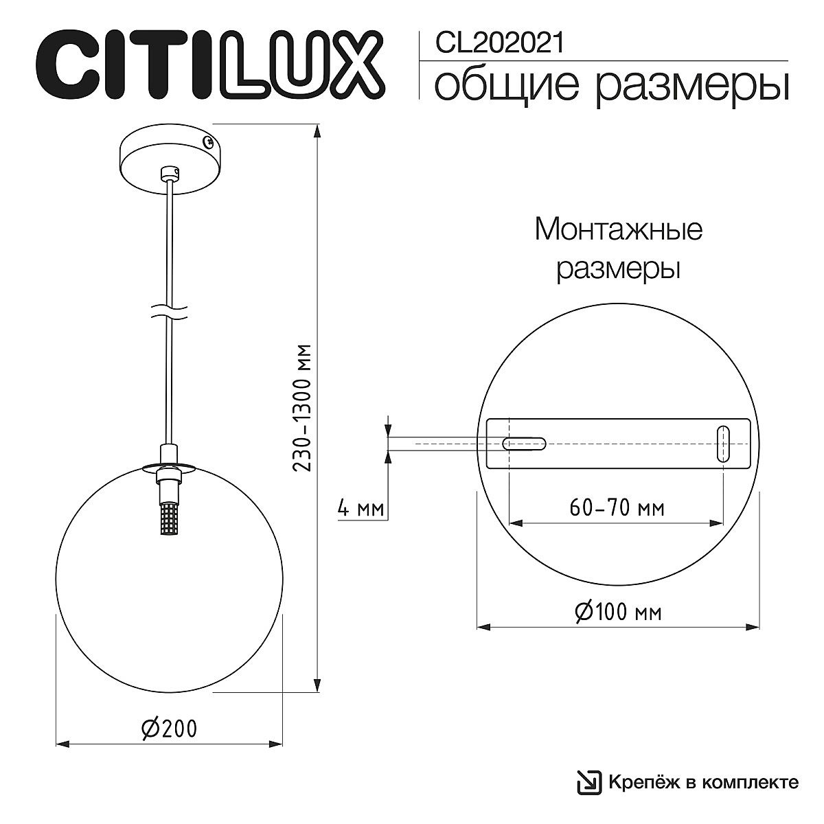 Светильник подвесной Citilux Orton CL202021