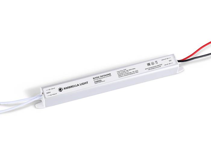 Блок питания ультратонкий для светодиодной ленты 12V 24W Ambrella LED Driver 12V GS8602