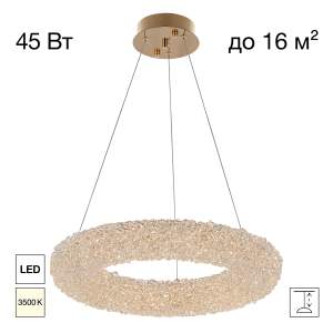 Подвесная люстра Citilux Cloudy CL323152