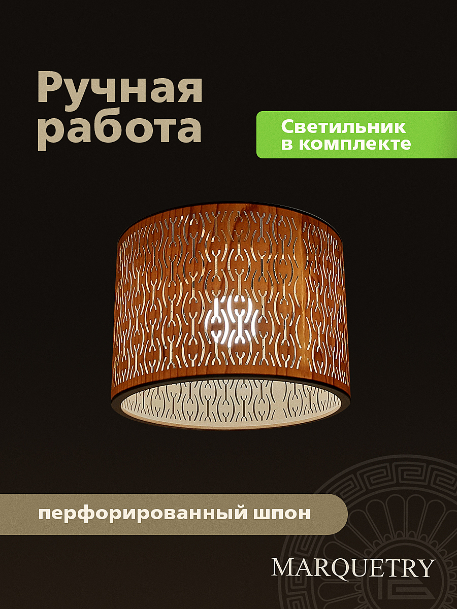 Светильник подвесной PG Marquetry Polar lights PG-L0-ACeC-TN-M-BP8