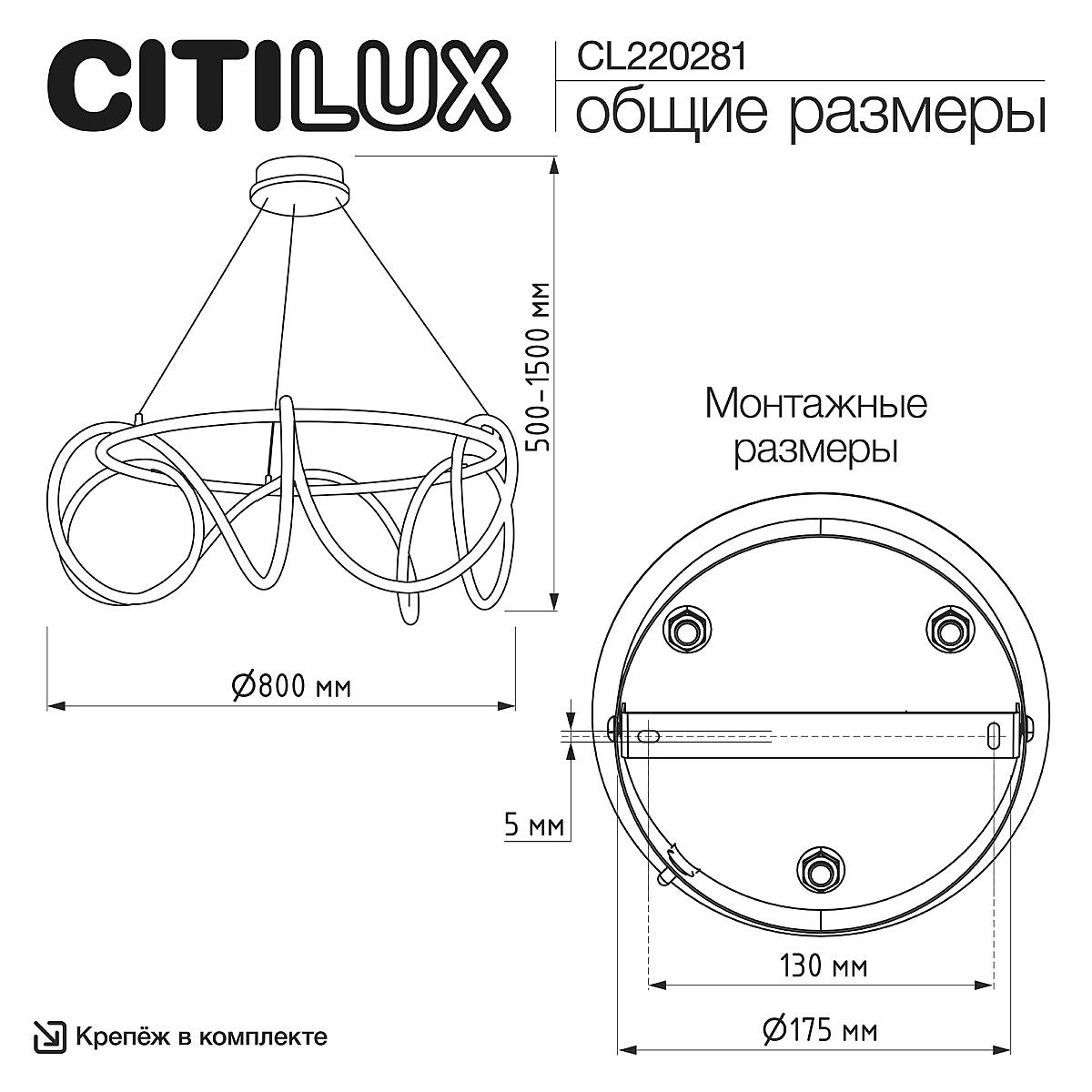 Подвесная люстра Citilux Python CL220281