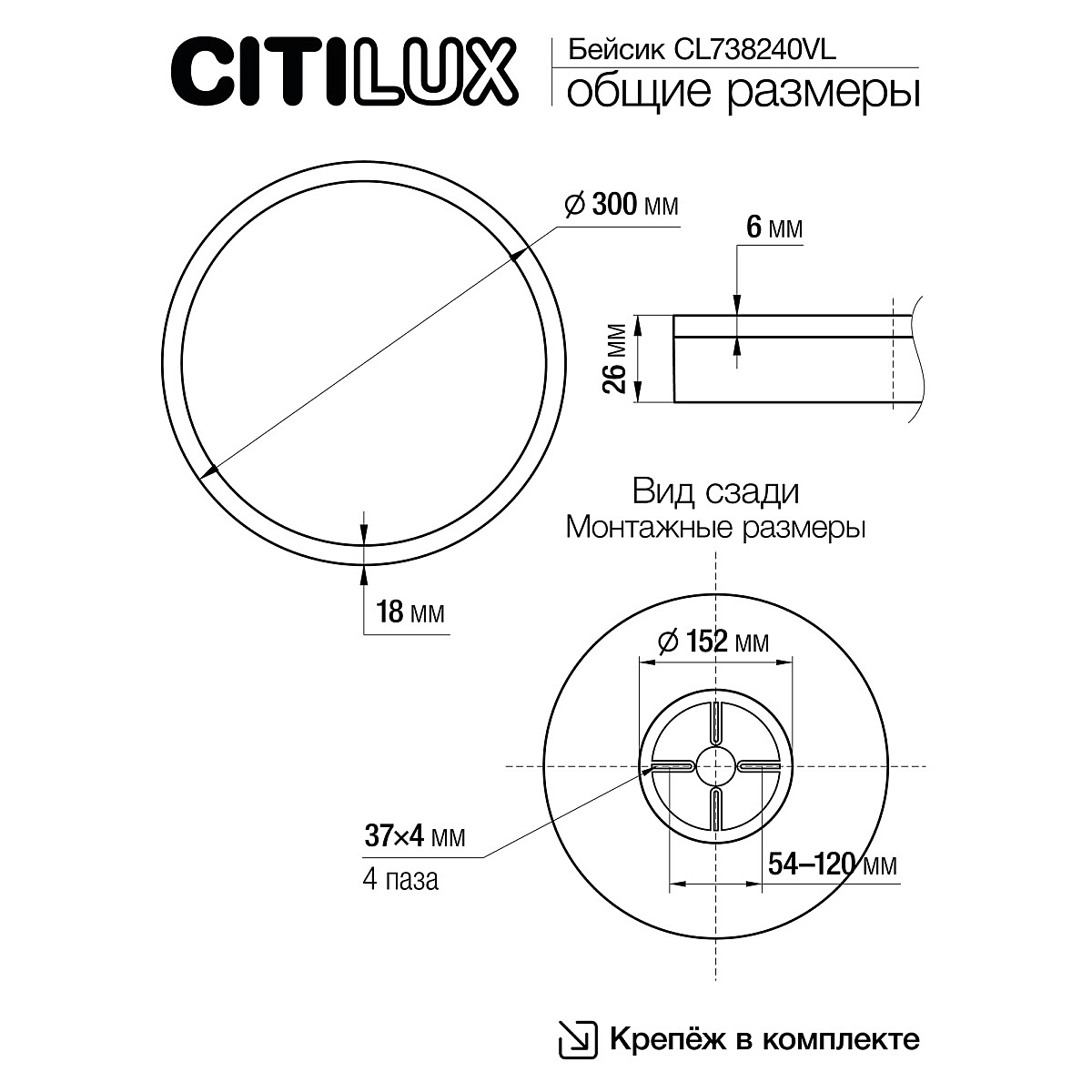 Светильник потолочный Citilux Basic Line CL738240VL
