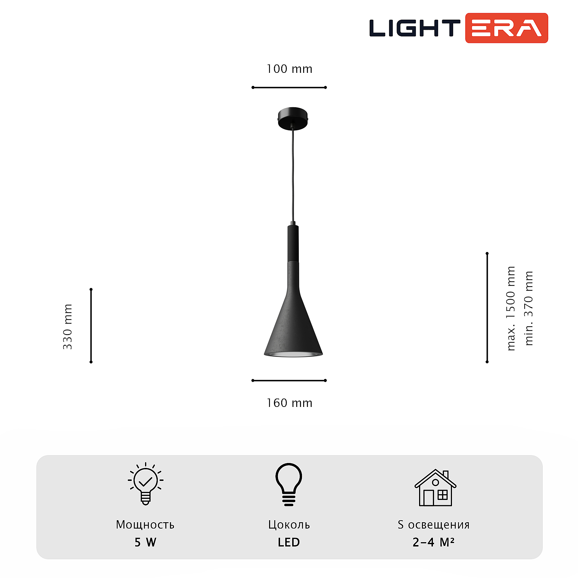 Светильник подвесной LIGHTERA Yangra LE160L-37B