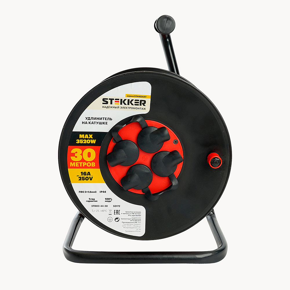 Удлинитель Stekker STD03-44-30 50172