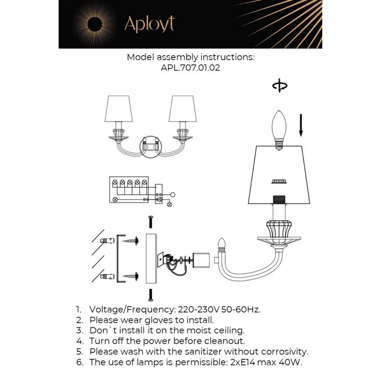 Настенное бра Aployt Jula APL.707.01.02