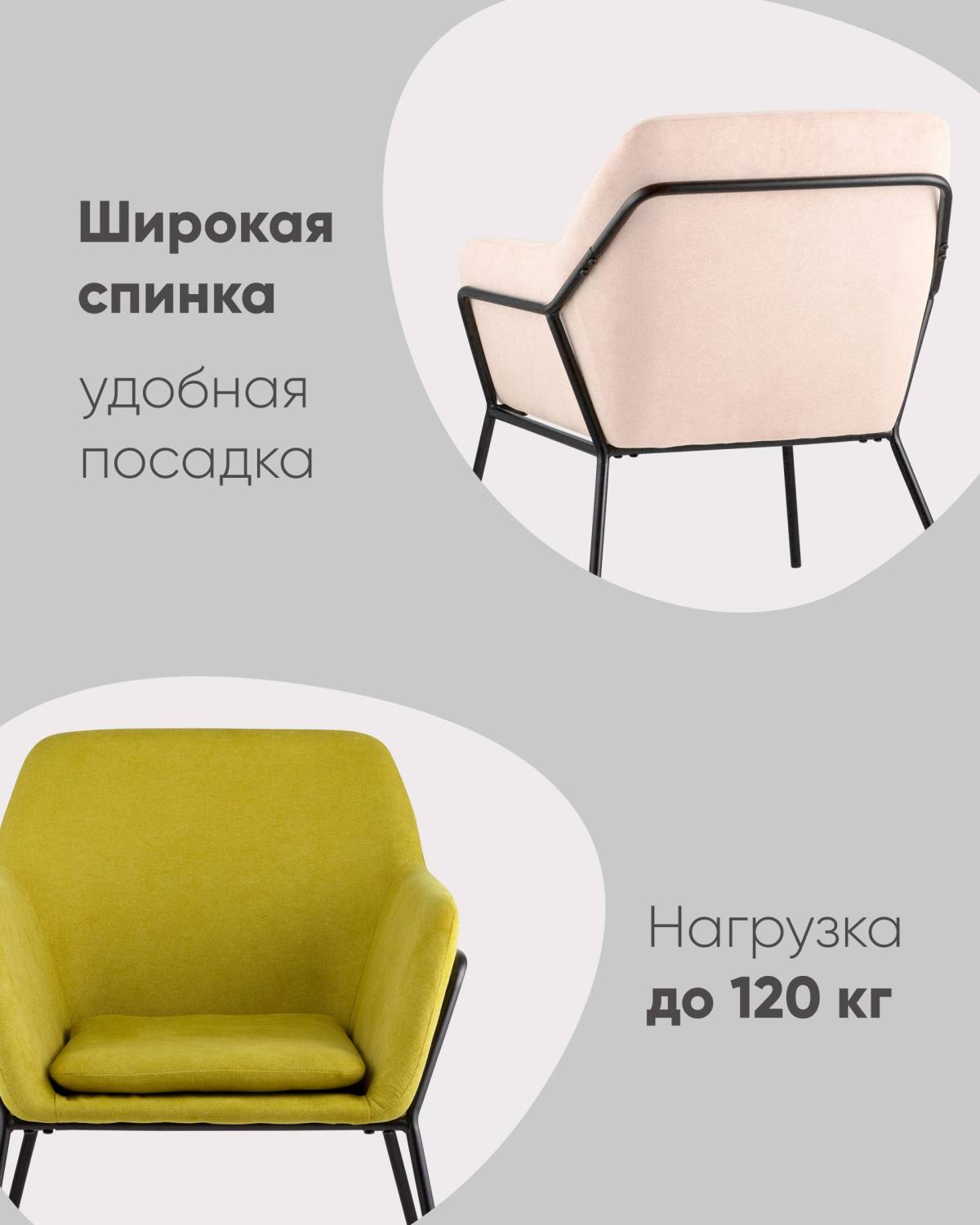 Обеденный стул Stool Group Шелфорд УТ000001792