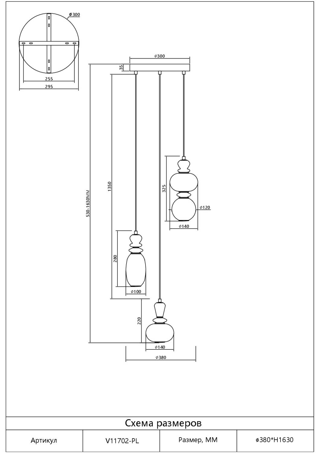 Светильник подвесной Moderli Glaze V11702-PL