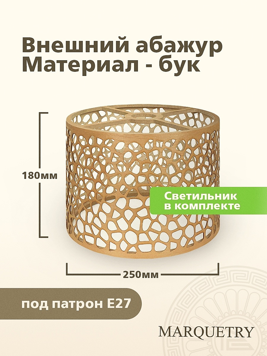 Светильник подвесной PG Marquetry Polar lights PG-L1-ACeD-TN-M-ABP5