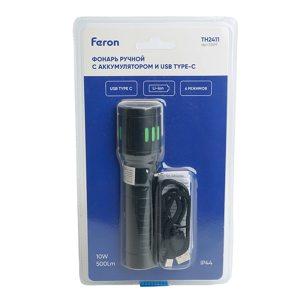 Фонарь с аккумулятором Feron TH2411 51619