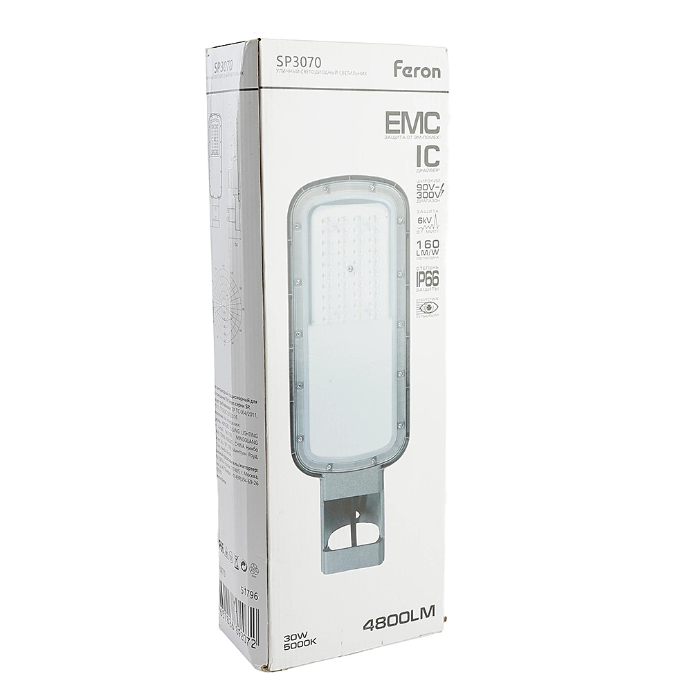 Консольный уличный светильник Feron SP3070 51796