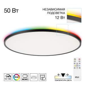 Светильник потолочный Citilux NORMA CL749601