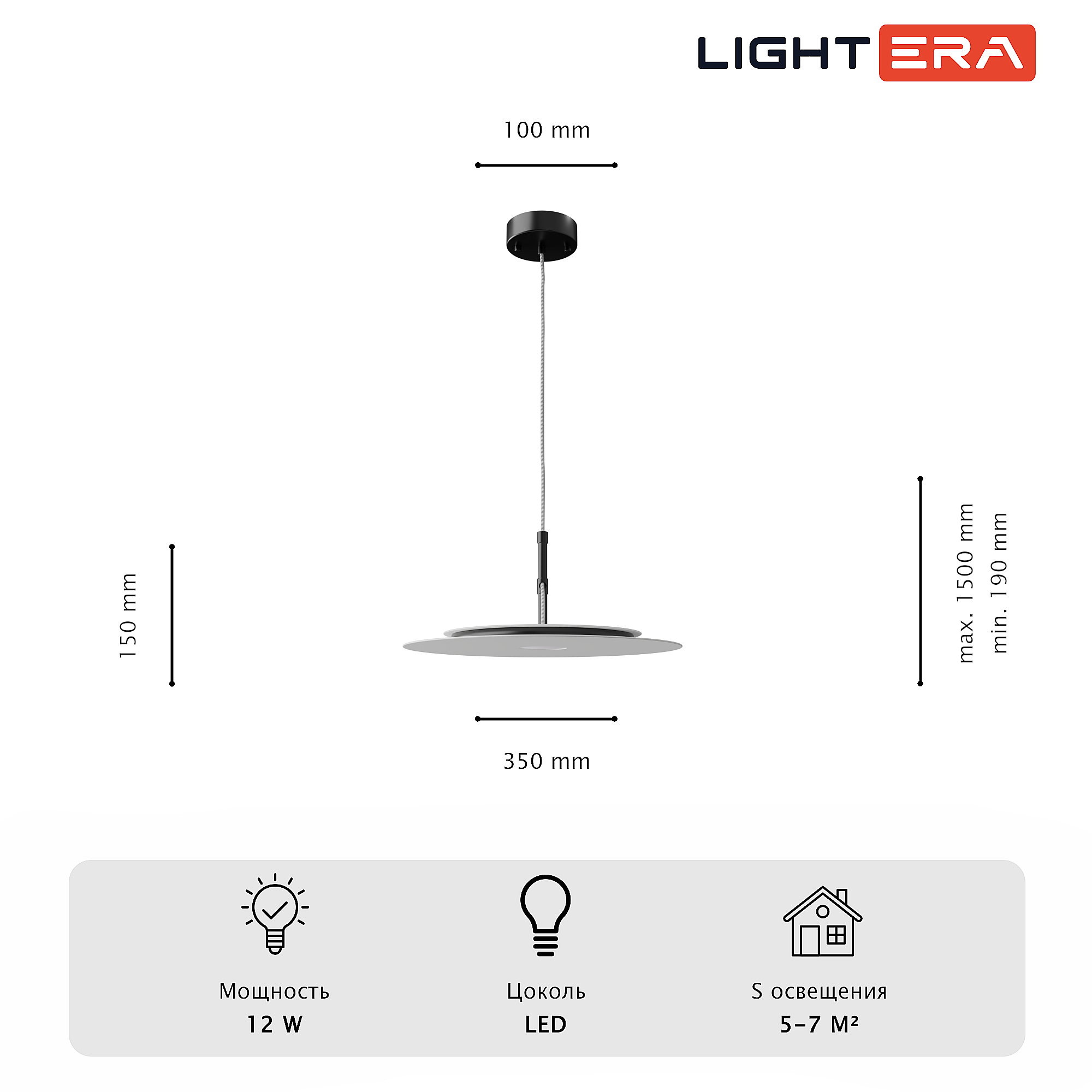 Светильник подвесной LIGHTERA Bamako LE143L-35W