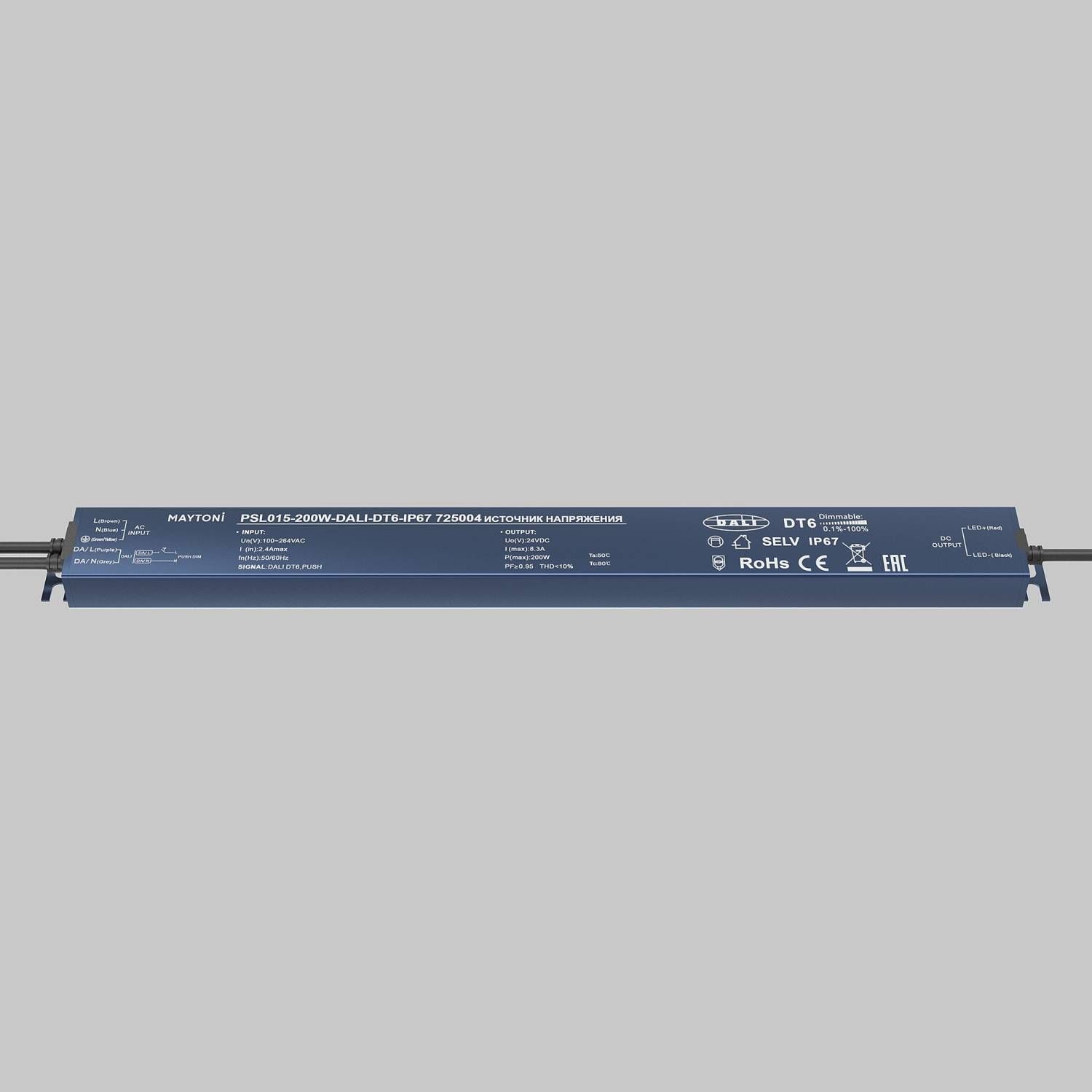 Источник напряжения 24В Dali DT6 200Вт IP 67 Maytoni Источники напряжения DALI 725004 Источник напряжения 24В Dali DT6 200Вт IP 67 Maytoni Источники напряжения DALI 725004