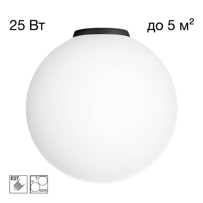 Светильник потолочный Citilux Ron CL941D25B5