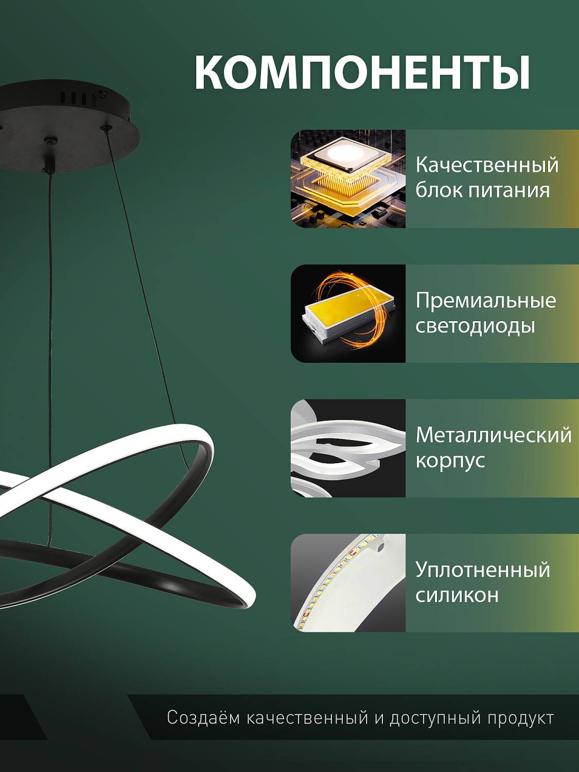 Подвесная люстра Natali Kovaltseva Finam HIGH-TECH LED LAMPS 82076