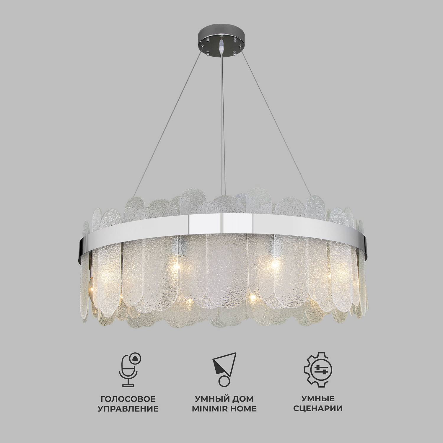 Подвесная люстра Bogate's Conte 333/10 Smart