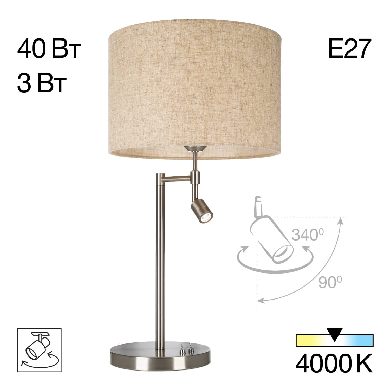 Настольная лампа Citilux Duplet CL801011 Настольная лампа Citilux Duplet CL801011