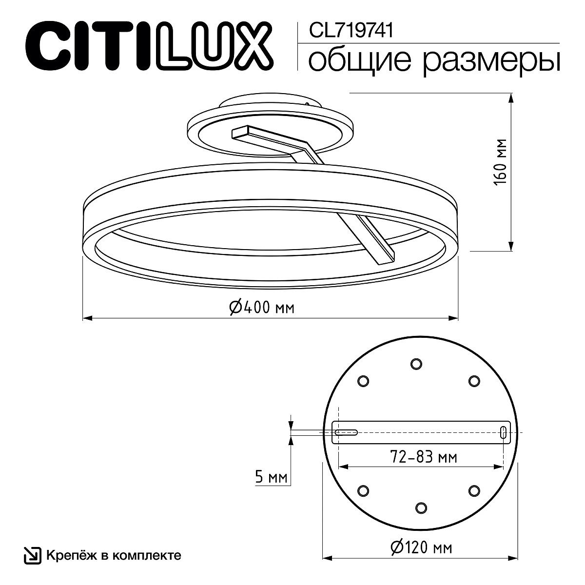 Светильник потолочный Citilux Дуэт CL719741