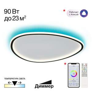 Потолочная люстра Citilux Тrio CL215B261E