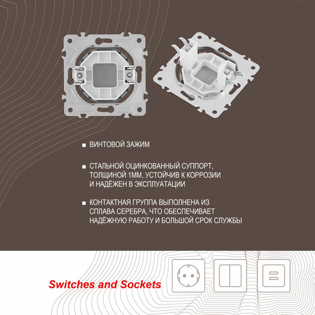 Накладка на механизм Arte Milano Am-202 202.50-1.silver