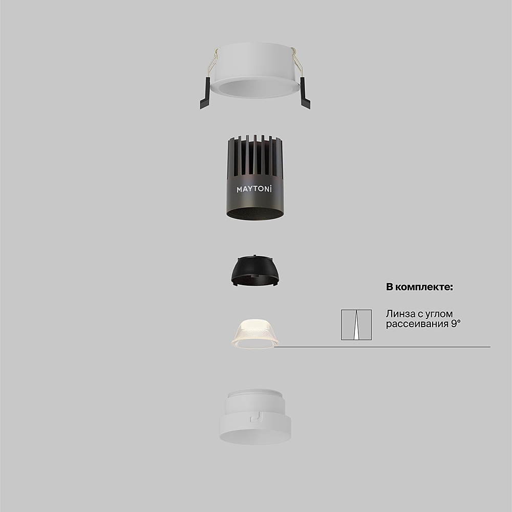 Встраиваемый светильник Maytoni Dip DL123-10W-4K-W