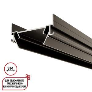 Интрудер (профиль) для встраивания однофазного трека Novotech Expert 135320