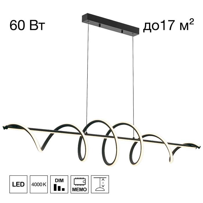 Подвесная люстра Citilux Джемини CL229066