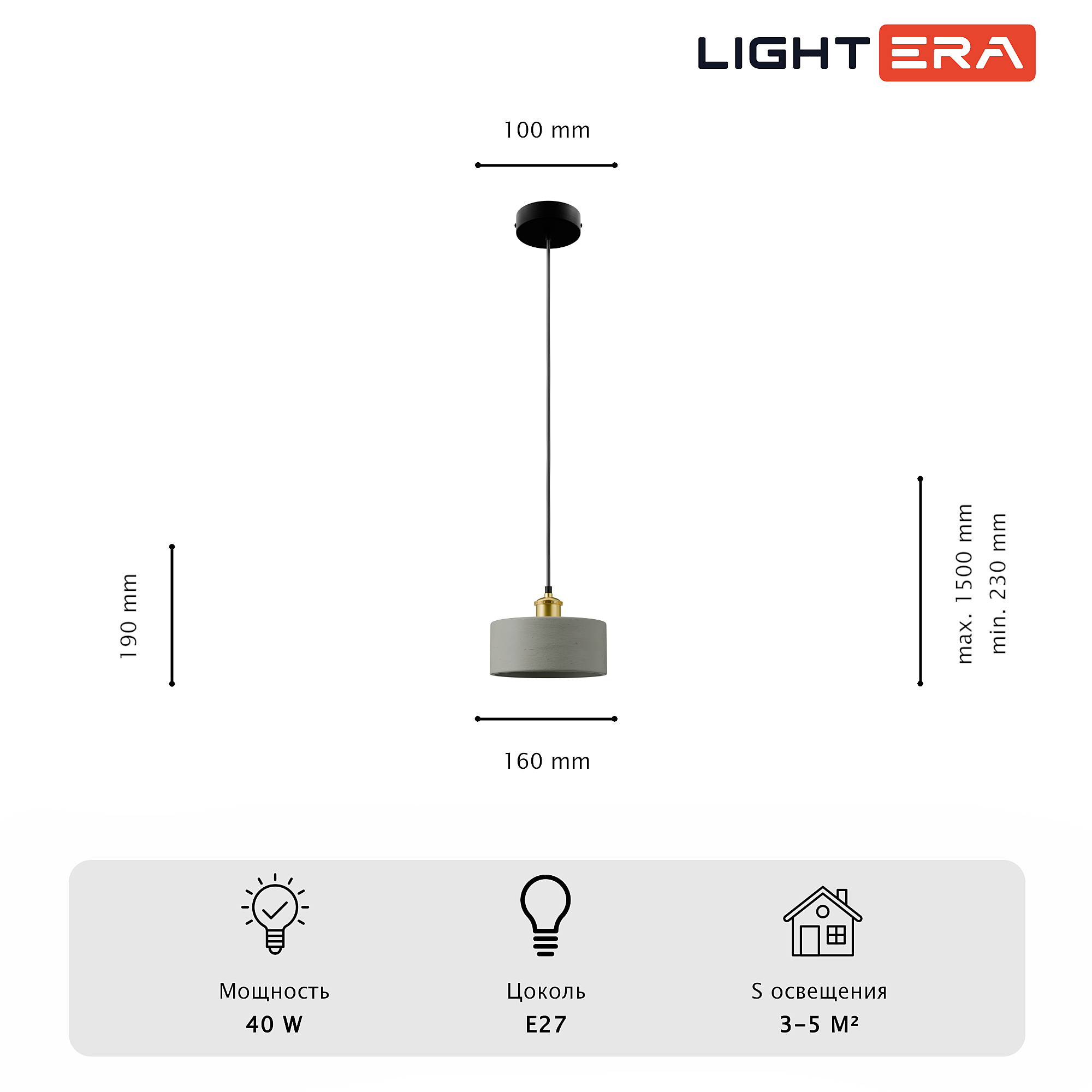Светильник подвесной LIGHTERA Juba LE157L-1SD