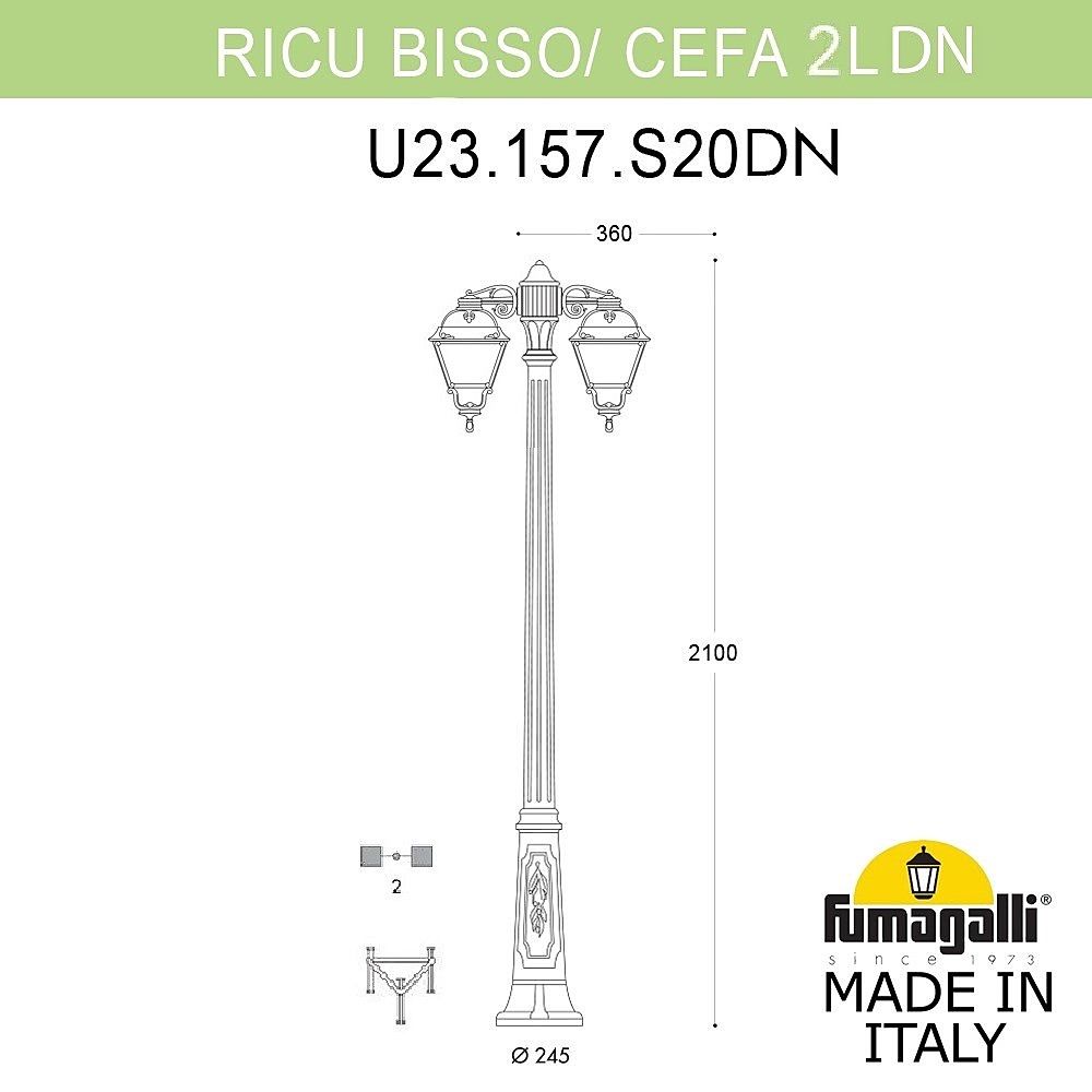 Столб фонарный уличный Fumagalli Cefa U23.157.S20.BXF1RDN