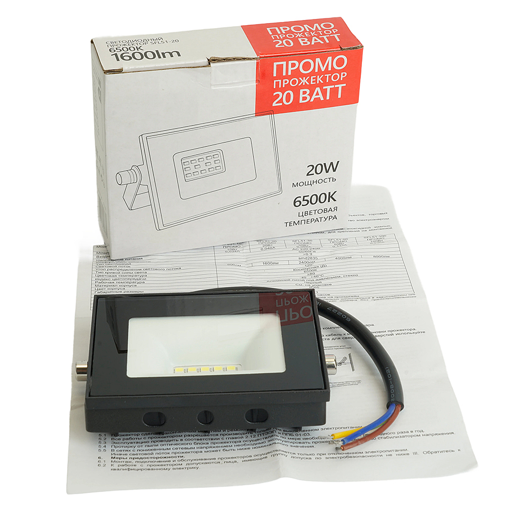 Прожектор уличный Saffit SFL51-20 51192