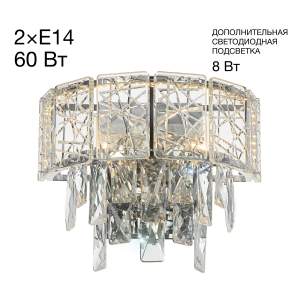 Настенное бра Citilux Sagrada CL317321