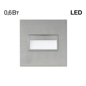 Подсветка для ступеней Citilux CLD007K1