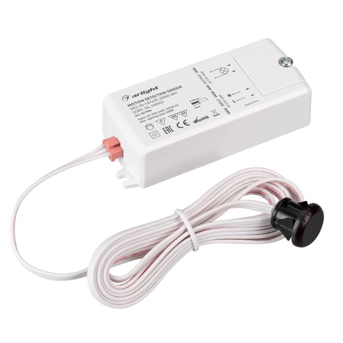 Бесконтактный ИК-выключатель Arlight 041986