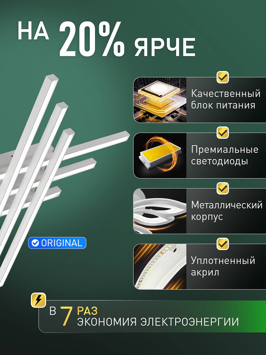 Потолочная люстра Natali Kovaltseva Sky Line HIGH-TECH LED LAMPS 82073