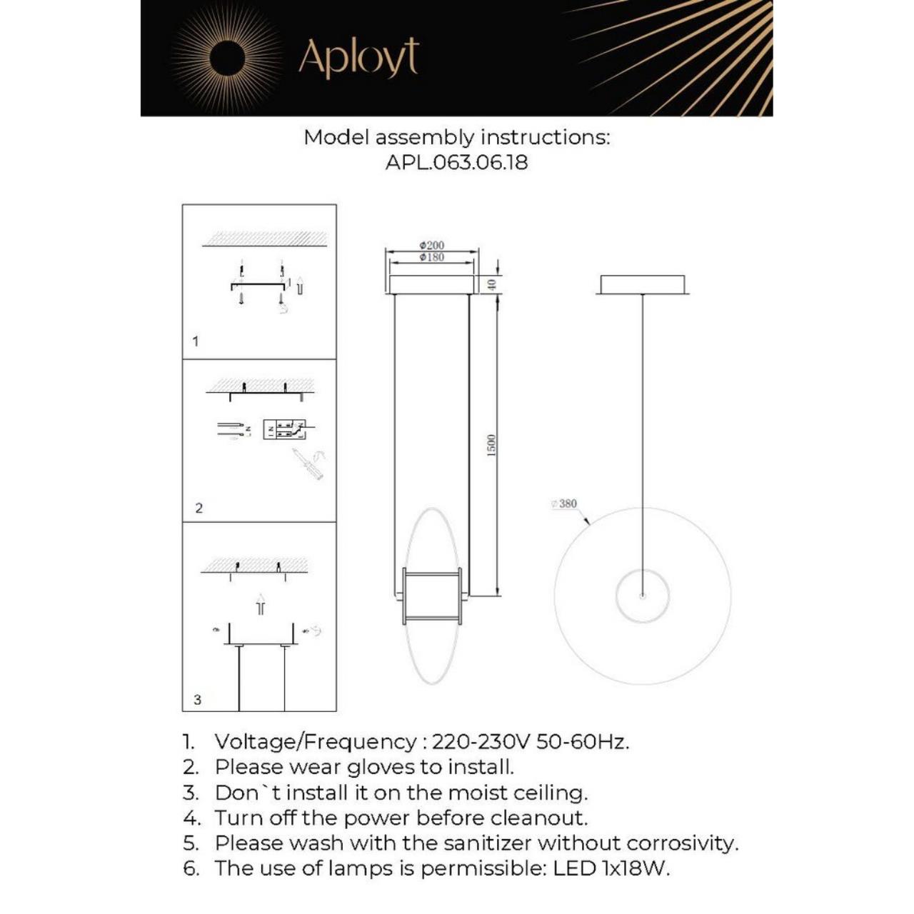Светильник подвесной Aployt Maritt APL.063.06.18